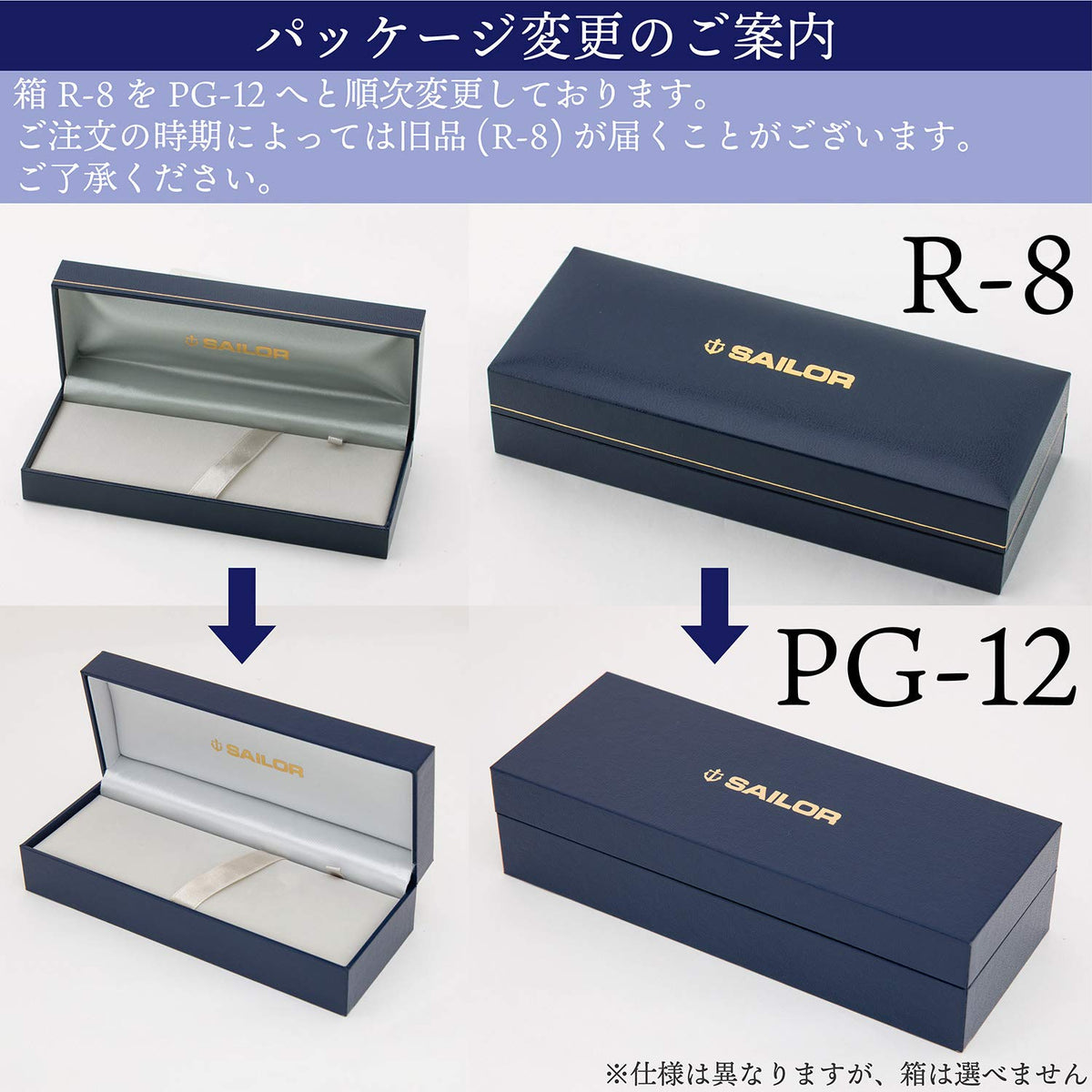Sailor Fountain Pen, Shikiori Hisakata Sakura, Fine Nib, 11-0500-231