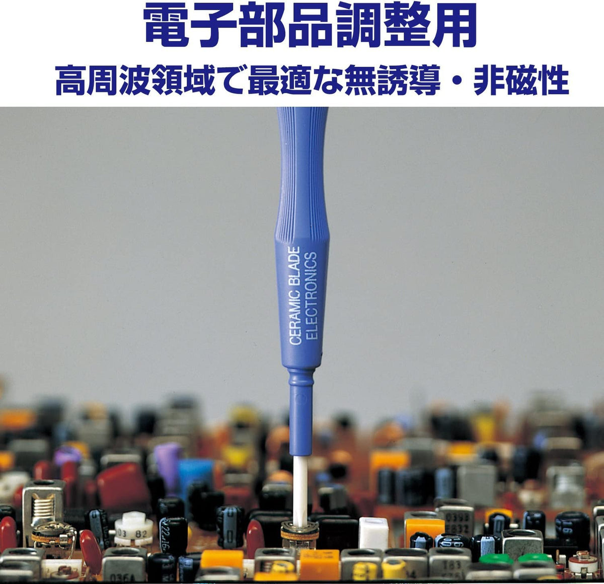VESSEL Ceramic Adjustment Screwdriver -1.3 x 30 9000