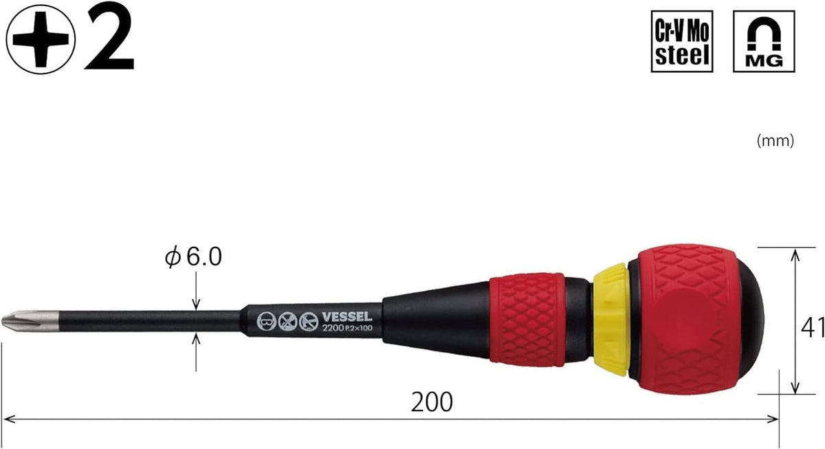 VESSEL Ball Ratchet Screwdriver 2200 +2 x 100