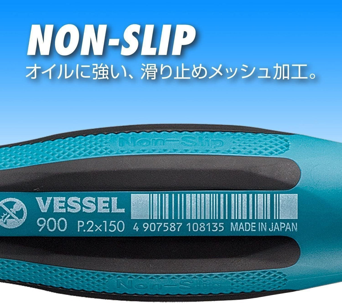 VESSEL Mega Drive Standard Screwdriver +2 x 150 900