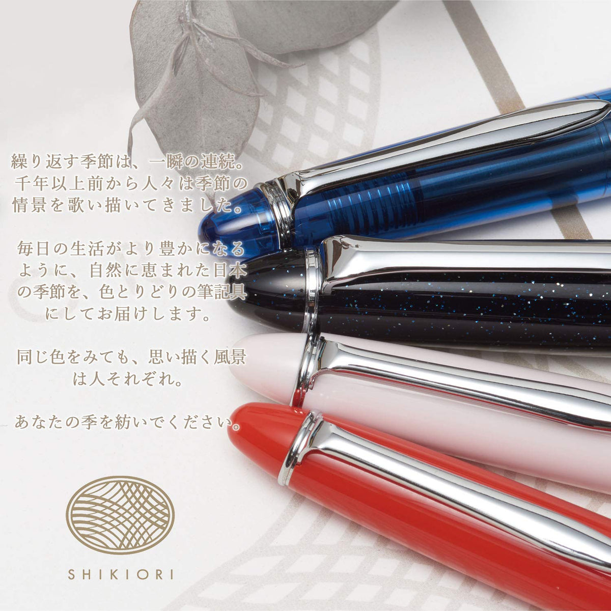 Sailor Fountain Pen, Shikiori Hisakata Sakura, Fine Nib, 11-0500-231