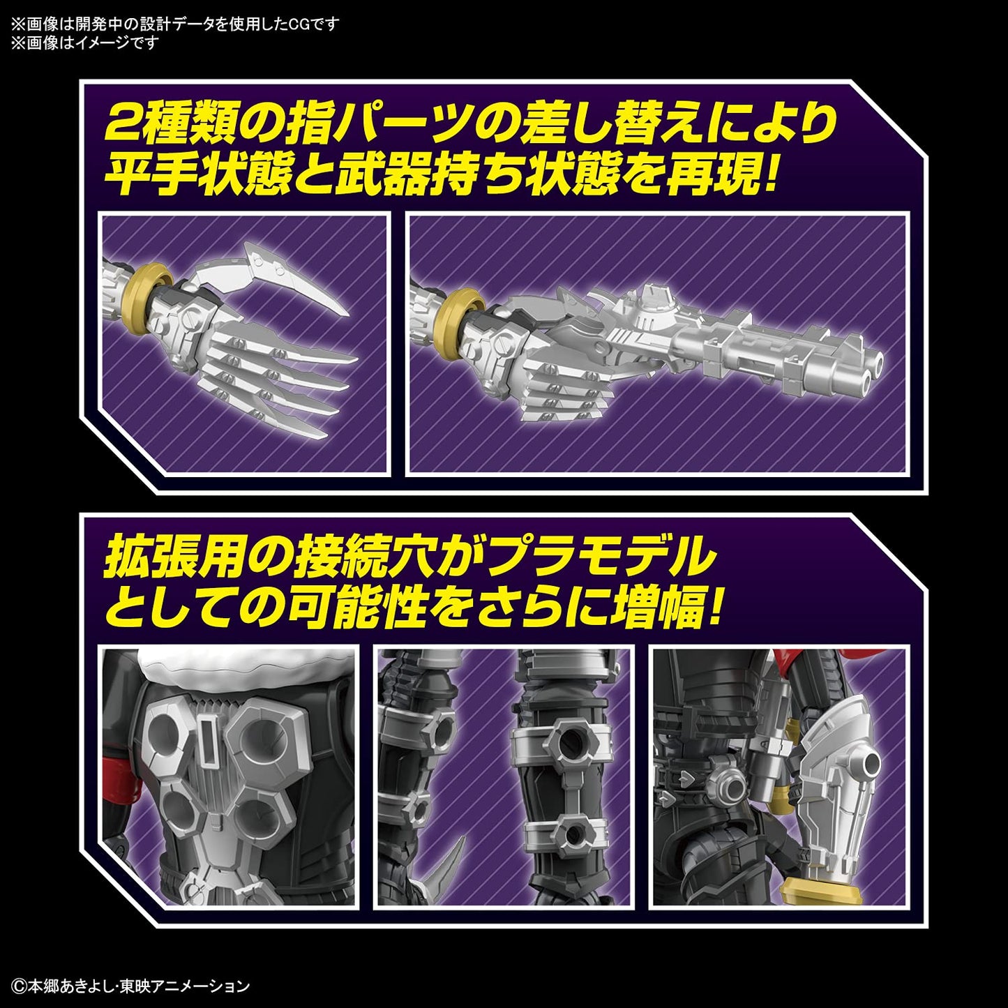 BANDAI SPIRITS Figure-rise Standard Amplified Digimon Tamers Beelzemon Pre-color