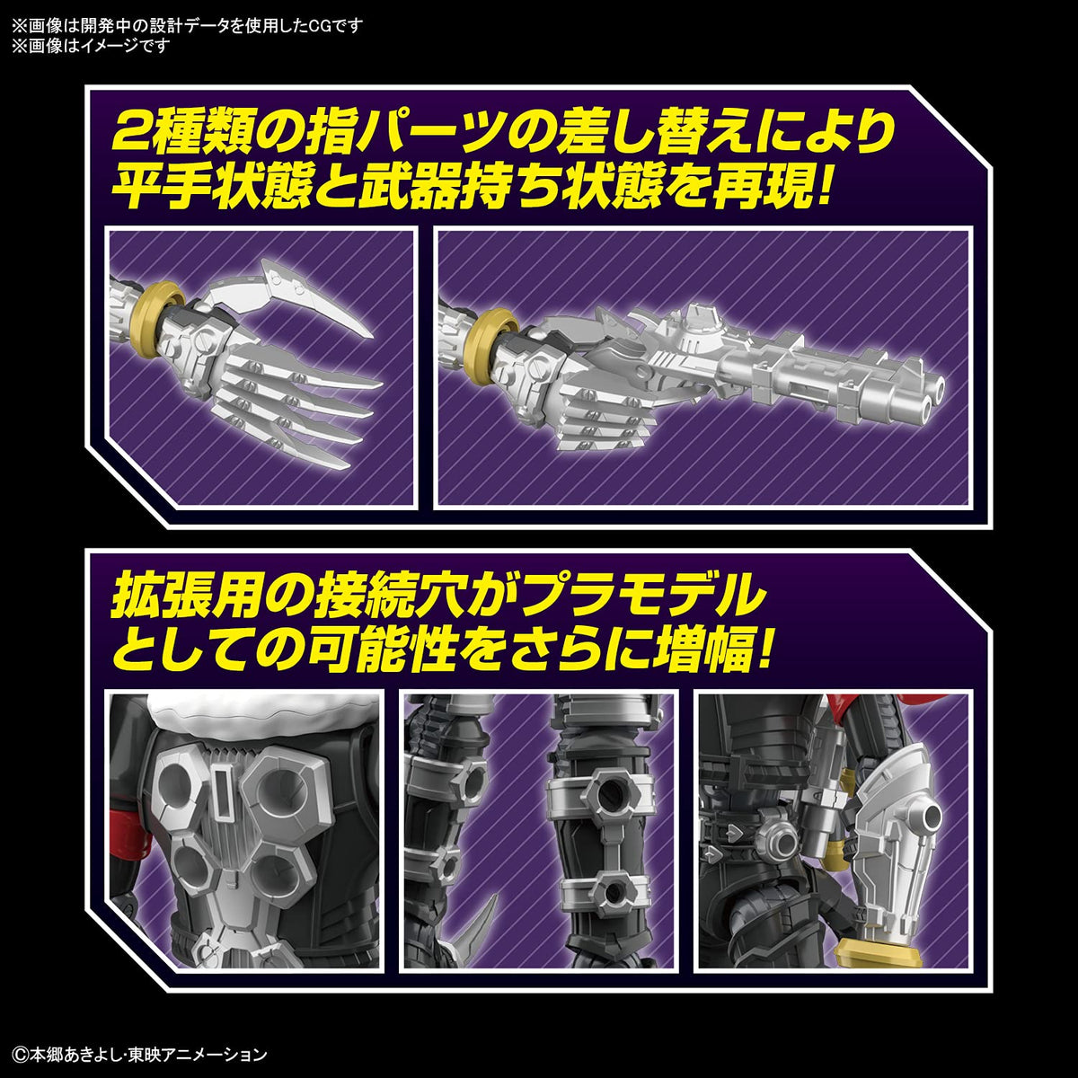 BANDAI SPIRITS Figure-rise Standard Amplified Digimon Tamers Beelzemon Pre-color